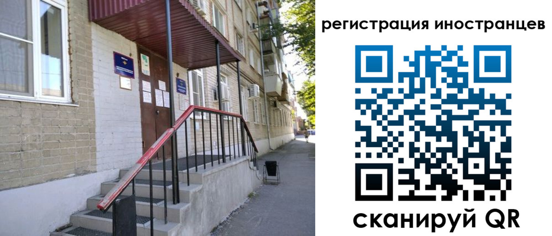 регистрация для школы в Рыльске